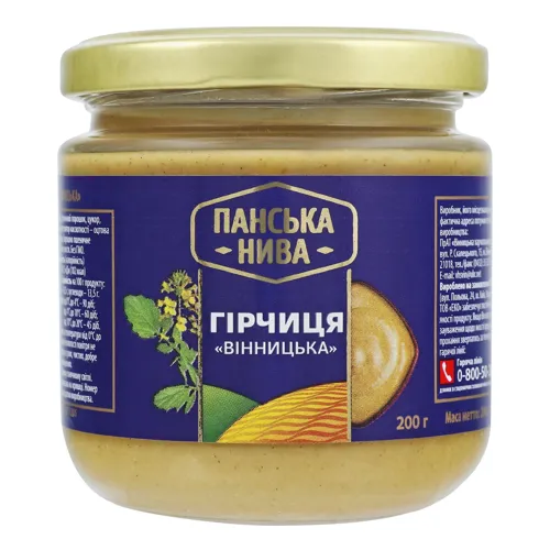 Гірчиця Вінницька Панська Нива с/б 200г