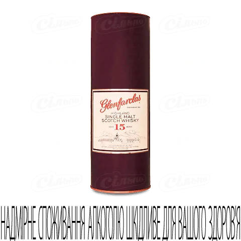Віскі Glenfarclas Single Malt 15 років, 0,7л