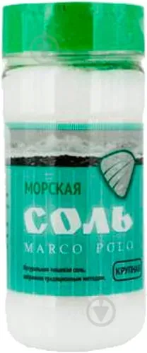 Сіль морська крупна «Марко Поло» 0,45 кг, ПЕТ солонка