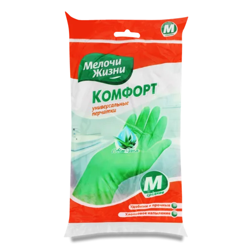 Рукавички Універсальні Aloe Vera Комфорт Мелочи Жизни, М, в/ґ, 1 пара