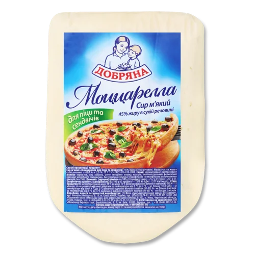 Сир М'який Моцарела Для Піци Та Сендвічів Добряна, 45%, кг
