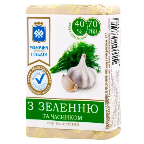 Сир плавлений «Молочна гільдія» зелень та часник 40%, 70г