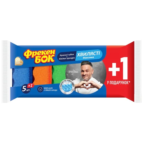 Губки кухонні Фрекен Бок Маскима 6шт