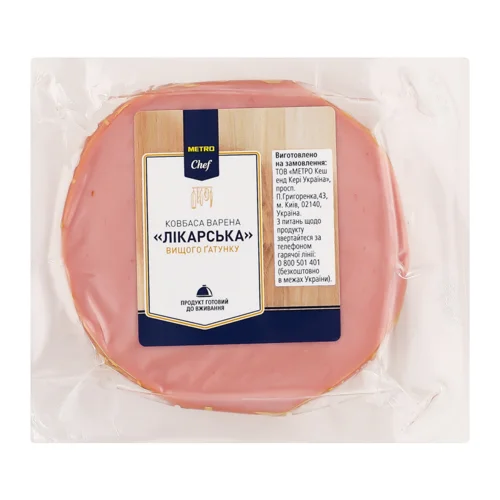 Ковбаса Варена Вищого Ґатунку Лікарська Metro Chef, кг