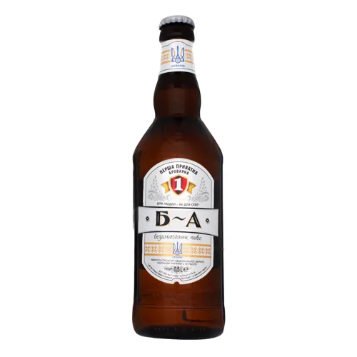 Пиво 0.5л 0.5% безалкогольне світле ППБ бут