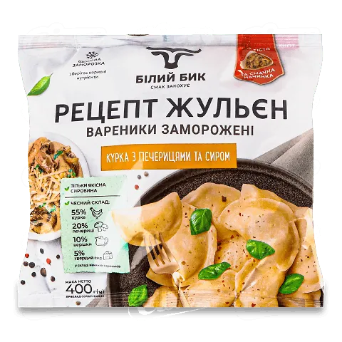 Вареники Білий Бик Жульєн курка печериці сир, 400г
