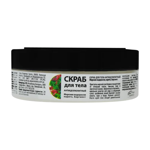 Скраб Для Тіла Антицелюлітний Морські Водорослі, Каріте, Бергамот, Vital Charm, в/ґ, 250г