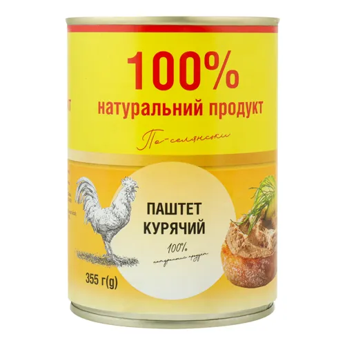 Паштет курячий по-деревенськи