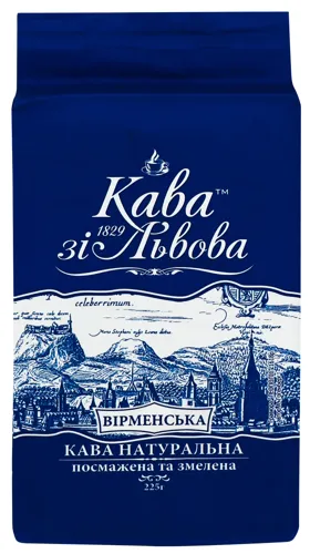 Кава натуральна смажена мелена Вірменська Кава зі Львова вищого ґатунку 225г