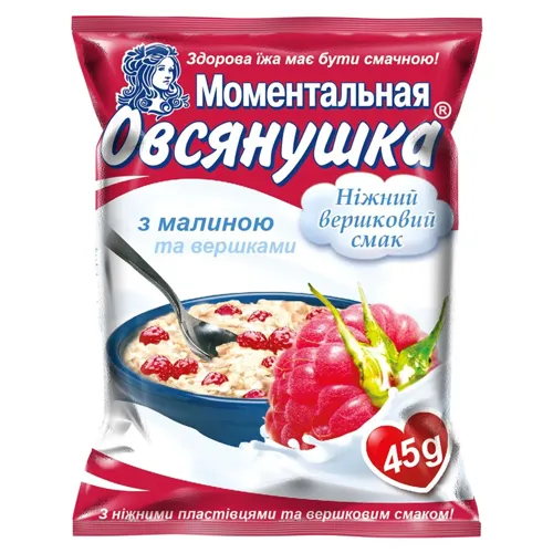 Каша вівсяна Вівсянушка з малиною та вершками 45г
