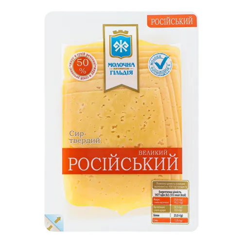 Сир 50% твердий Український великий Молочна гільдія лоток 0.15кг