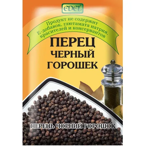 Перець Edel чорний горошок 25г