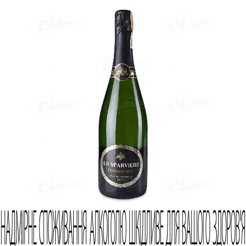 Вино ігристе Lo Sparviere Franciacorta Brut, 0,75л