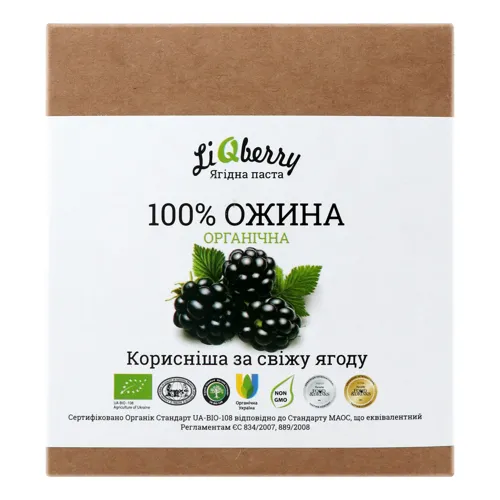 Паста ожинова органічна LiQberry 550г