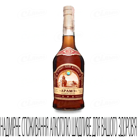 Бренді Arame вірменський 3 зірки, 0,5л