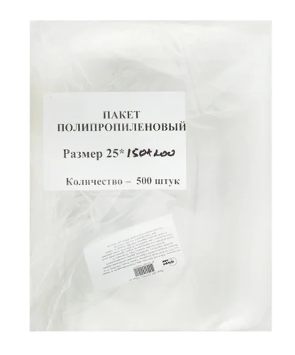 Пакет ПП 150x200 25мкм 500 шт, харчова упаковка