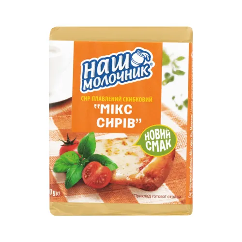 Сир плавлений 40% Мікс сирів Наш молочник м/у 90г