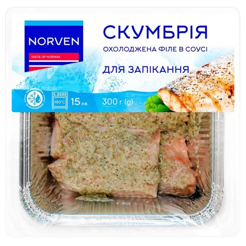 Філе скумбрії Norven охолоджене в соусі для запікання у фользі 300г