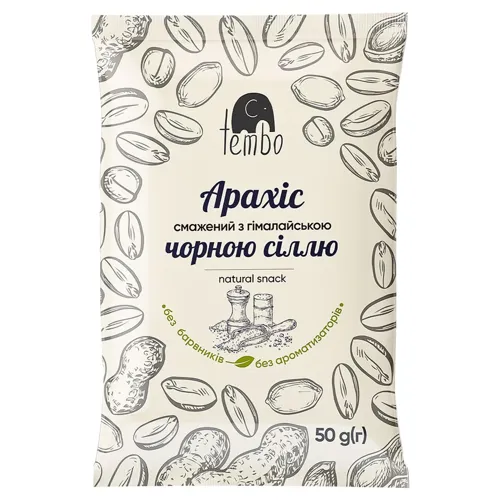 Арахіс з гімалайською чорною сіллю Tembo 50г