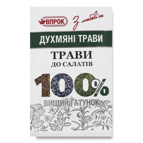 Суміш Трав Для Салатів Впрок, м/у 7г