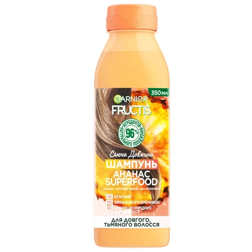Шампунь Garnier Fructis Ананас Superfood Сяюча довжина для довгого тьмяного волосся 350мл