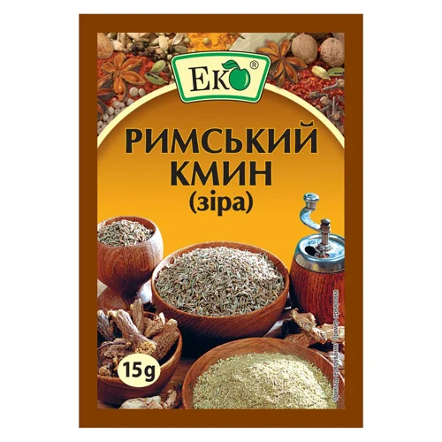 Кмин Еко римський 15г