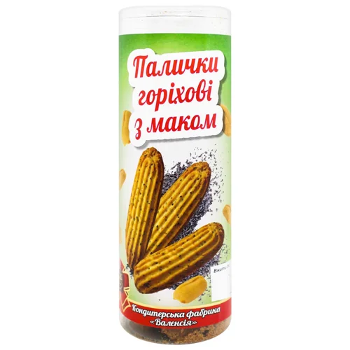 Печиво Valencia Палички горіхові з маком 230г