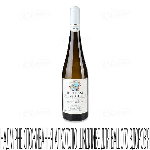 Вино «Бутуссі» «Піно Гріджіо», Італія, 0,75л