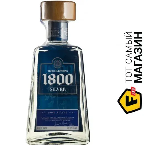 Текила Jose Cuervo 1800 Silver, 0,7л