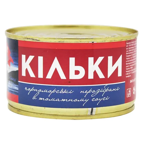 Кілька морські нерозібрана чорноморська В*, 240г