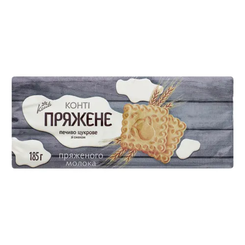 Печиво цукрове Пряжене Konti м/у 185г