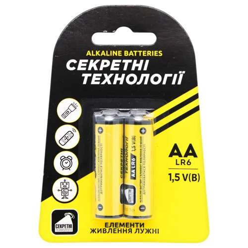 Батарейки Секретні Технології AA 2шт