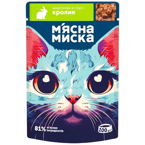 Корм вологий М'ясна Миска шматочки в соусі з кроликом для дорослих котів 100г