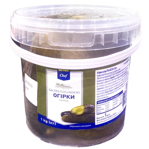 Огірки Metro Chef солоні 1кг