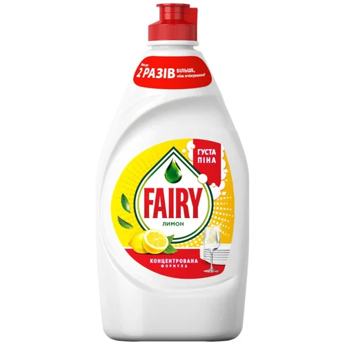 Засіб для миття посуду Fairy Лимон 450мл