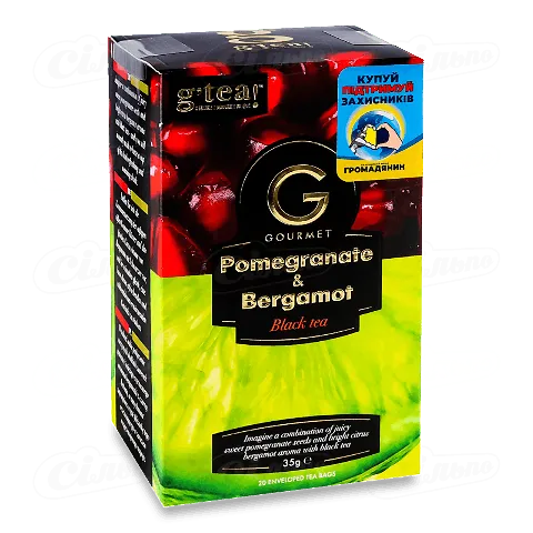 Чай чорний G'tea! Gourmet гранат та бергамот, 20*1,75г