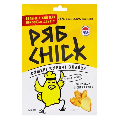 Філе куряче Наша Ряба Рябchick сушене зі смаком сиру 50г