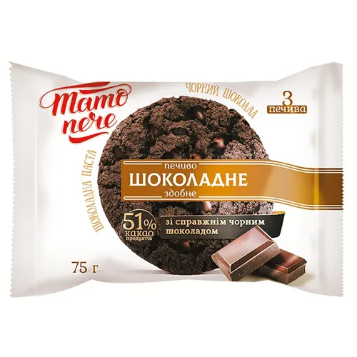 Печиво Тато Пече Шоколадне зі шматочками шоколаду 75г
