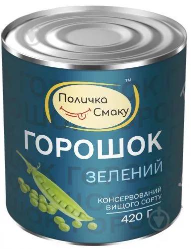 Горошок зелений консервований ТМ Поличка Смаку, 420г