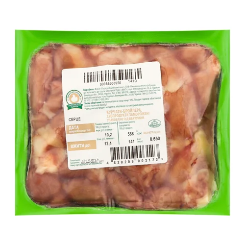 Серце Курки Заморожене, Вищого Ґатунку, 0.65 Кг