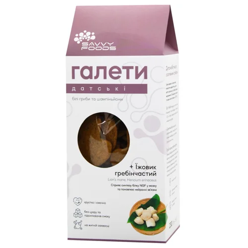 Галети Savvy Foods Датські грибні 230г