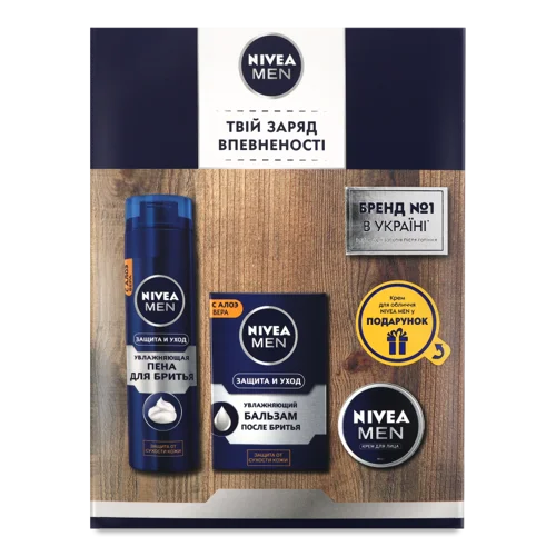 Набір для гоління Nivea Men, Піна 200мл + Бальзам 100мл + Крем для обличчя 30мл, зволожуючий, захист та догляд