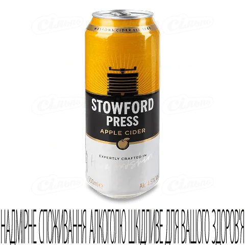 Сидр Westons Stowford Press у залізній банці, 0,5л