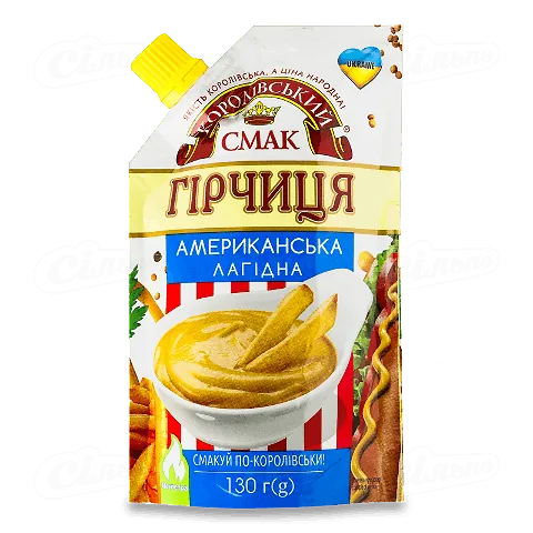 Гірчиця Королівський смак Американська лагідна, 130г