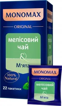 Чай Monomax травяний з мятою та мелісою 100% 22 пакетика по 1,5г