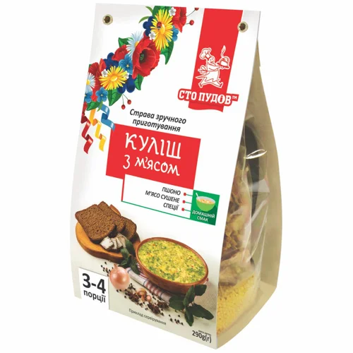 Куліш Сто пудів з м'ясом 290г