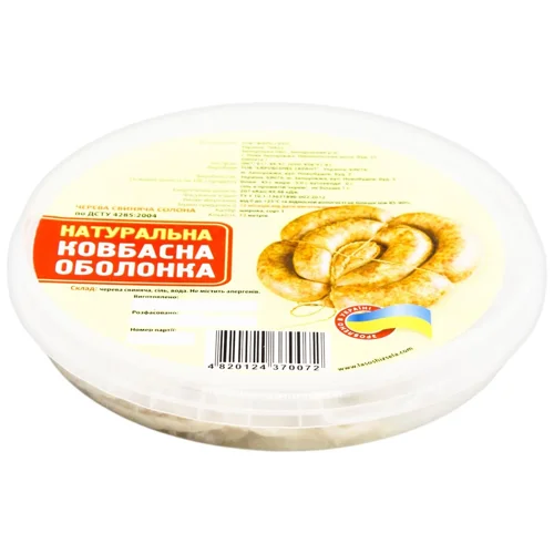 ФАРО ЧЕРЕВА СВИНЯЧІ ЦЕХ ~10КГ