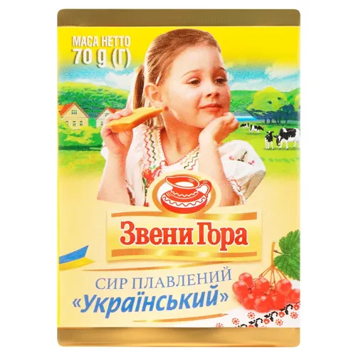 Сир плавлений Звенигора Український 45% 70г