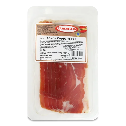 Хамон Serrano, Вищого Ґатунку, Н/К, 80Г