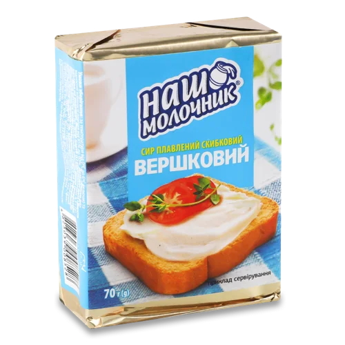 Сир Плавлений Скибковий Вершковий Наш Молочник, 45% м/у, 70г